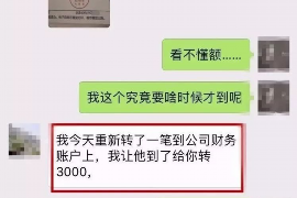 泽普专业要账公司